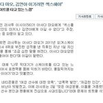 아사다<b>마오</b> 김연아 이기려면?