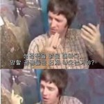 레알 기독교 <b>인들</b>.... 이 사진의 의문을 풀어주세요.. 제발....
