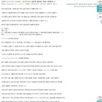 한 남성 분의 지극<b>정성</b>..너무 부럽내요
