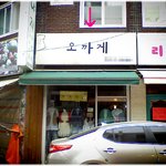 * 잠깐 ㅋㅋㅋ *