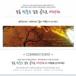 ★신간여행에<b>세이</b>★이벤트 함께해요! [텐바이텐]