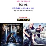<b>연휴</b>때 할 거 없는 사람 클릭 ★★★ 후회없음
