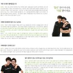 스윗소로우 너희 이런일도 한거야..?
