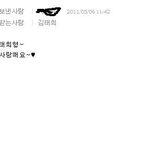 네이트온 <b>쪽지</b>로 고백받았습니다.