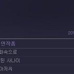 <b>백상</b>예술대상은 아이돌 가수들의 잔치???