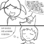 ♣ 어디선가 본 등골시린 이야기 12탄