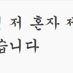 ★베플인증★나홀로 3박4일 제주도 여행 (스압주의)