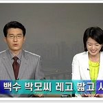 32살 <b>박모씨</b> 사망