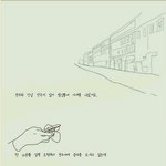 <b>고무신</b> 거꾸로 신으시기 전에 한번만 봐주세요.