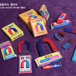 ★★★추억의 학용품&amp;게임&amp;먹을것★★★