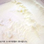 골라먹는 <b>재미</b>가 있는 아이스크림 비교