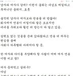 댓글 생각하고 올리자