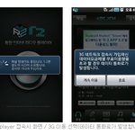 피곤한 퇴근길, 이 어플만 있으면 웃고 퇴근할 수 있다!