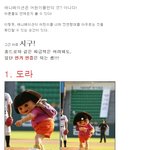 야구 <b>시구</b> 역사의 한 획이 될 이분들 ㅋㅋㅋㅋㅋ