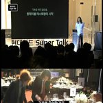 요리업계 트렌드 <b>세터</b> 원테이블 서승호 셰프님의 현대카드 슈퍼토크~...