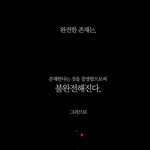 다음웹툰 / 월요일 연재만화 / 목요일 연재만화 /  담풍님 카툰...