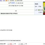 <b>번역</b>좀