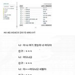 ★★엄청난레어짤ㅋㅋㅋ빵터짐ㅋㅋㅋㅋㅋㅋㅋㅋ★