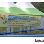 인천대공원 가따왓어용 *_* 3편