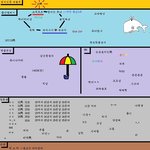 <b>정예</b>맴버는이거지