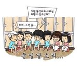 여자들의 <b>이중성</b>..................