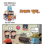 스포츠 <b>어록</b>