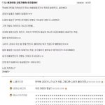 이래서 군대체험<b>캠프</b>도 실제군대처럼 해야 한다니까..