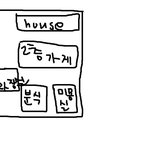 어이가 없어서 올립니다!!!