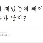 ★★★★도서관을 조용하게 만들어준 연하남과의 <b>러브</b>스토리★★★★-6탄-