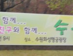 4월30일 <b>수원</b>화성돌기축제 참가하셨던'학생'분들 봐주세요.