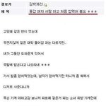 이거 <b>자작</b>이겠지?(수정)