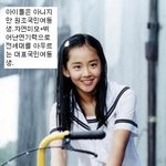 삼촌팬들한테 사랑받는 역대국민<b>여동생</b>아이<b>돌</b>들