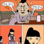 솔로가 <b>미끼</b>가 되는 세상~ㅋㅋㅋ