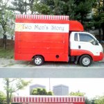 <b>대전</b> 길거리 스파게티