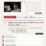 소지섭과 원빈 ~ 새로운 디저트 브랜드의 모델 비교분석!