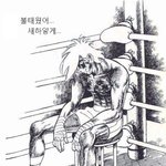 자네.. 언제까지 착각속에 빠져살텐가?!?!