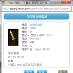 아이템이름짓<b>기류</b>