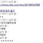 '잰친구도없나' 그런식으로 보지마요