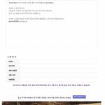 ★★중고판매자들 이러지 맙시다!!(운동화를 신고 시베리아 횡단을...