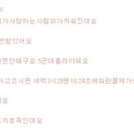 이런 댓글좀 올리지 말아주세요