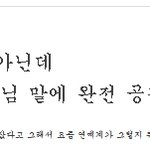 톡수준이왜이런가요...