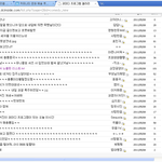 2580때문에 코갤은 mbc를 털려고 하고 있지