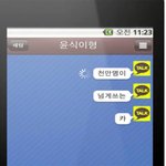 (사진有) 광고에 나오는 제 첫사랑을 찾습니다♥!!!