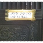 * 부탁(!)을 들어 줍시다!! *