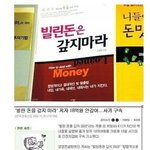 사진有) 언행<b>일치</b> ㅋㅋㅋㅋㅋㅋㅋㅋㅋㅋㅋㅋㅋㅋ