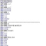 <b>쌍시옷</b> 쓰는 법 춈;;