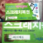 (사진有) 아이패드 삼등분?!