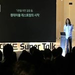 원테이블 레스토랑 <b>오너</b> 서승호 현대카드 슈퍼토크^^