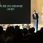 싸이가 말한다!! "트렌드와 <b>타협</b>하지 않는 대중 뮤지션"