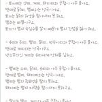 각 <b>띠별</b> 상극...